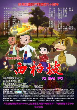 爱爱视频欧美