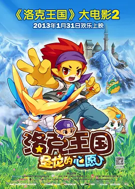 热久久综合网